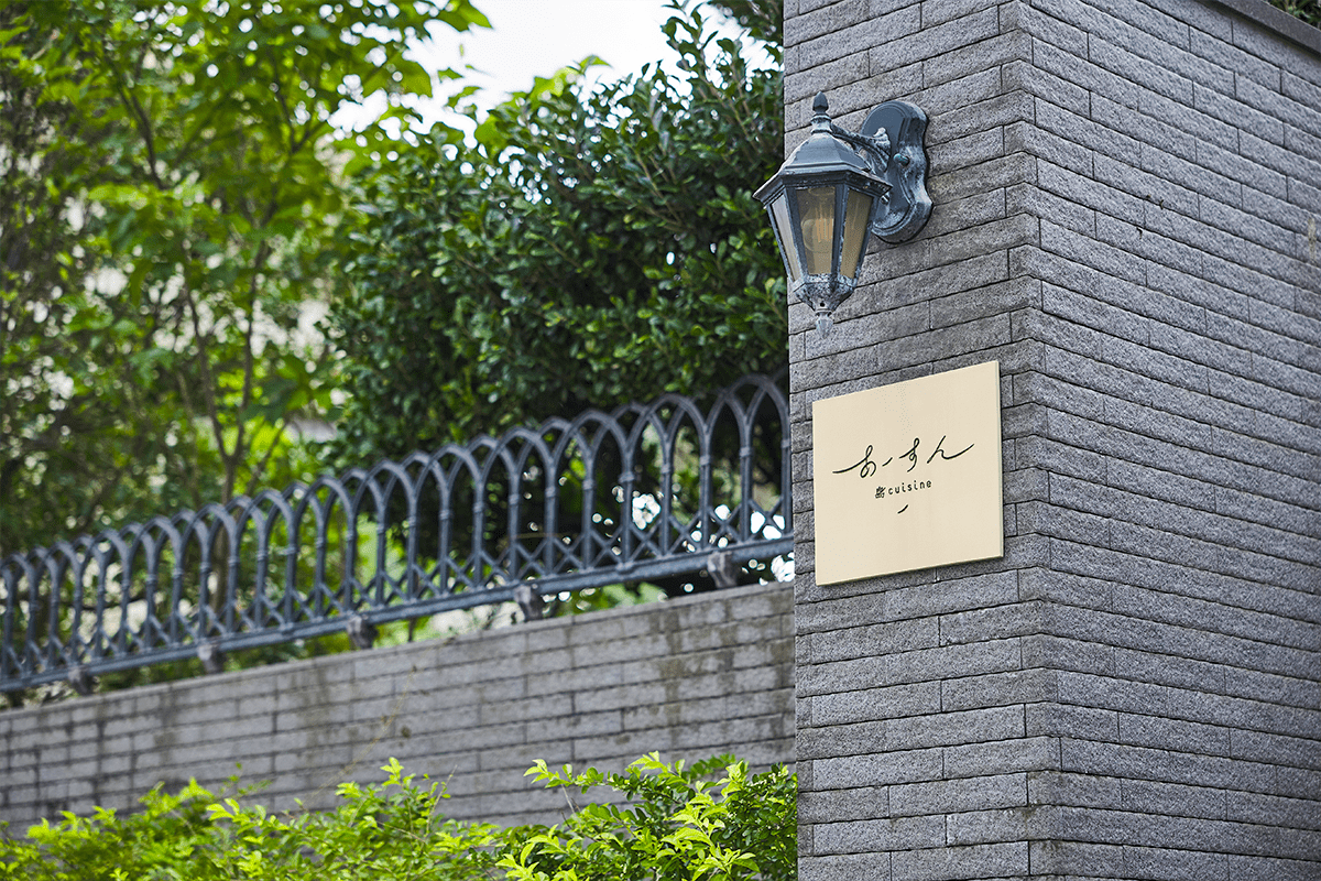 隠れ家のような落ち着きのあるレストラン入り口